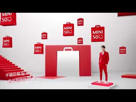 [CF] 200516 Wang Yibo x Miniso