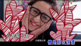 大張偉 - 倍儿爽（高清720P）KTV原版