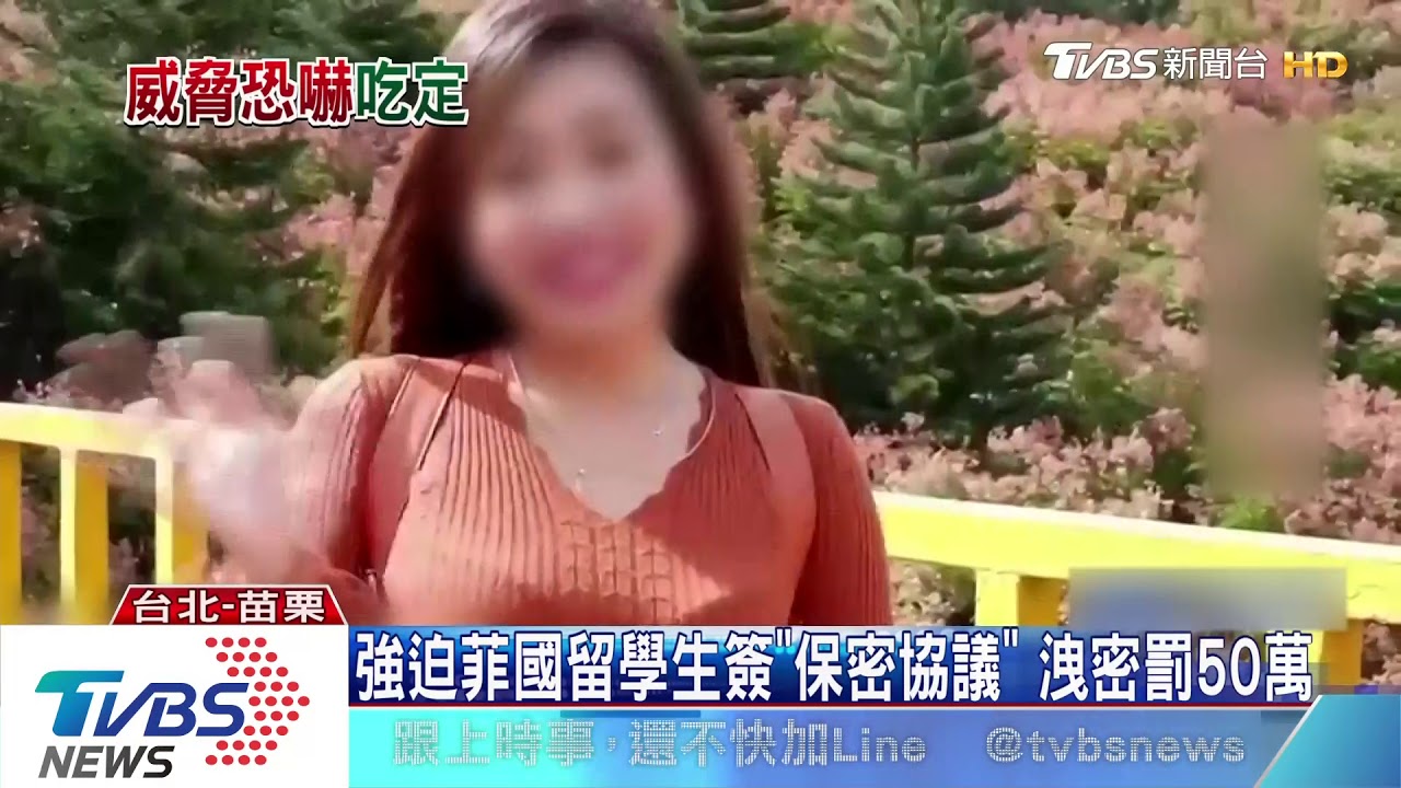 菲國學生來台留學念碩士　竟遭逼磁磚廠上班