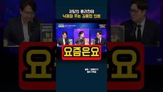 뉴이재명파 다음타겟 