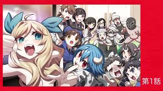 【ABP】第1話「盗難事件発生！？邪神ちゃん追跡開始！」【WSオリジナルボイスドラマ】