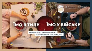 Мамин борщ