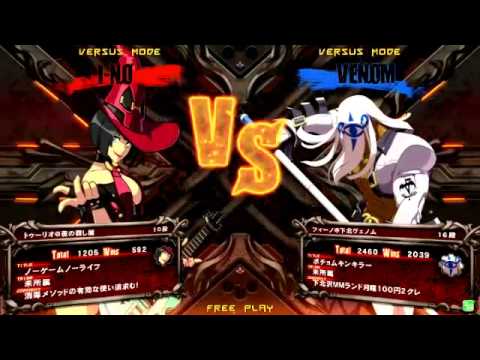2014/7/12 GGXrd Mikado 3on3 Part 6