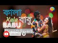 Kala Babu _ কালা বাবু _ F A Sumon _ Tosiba _ F A Pritom _ Alif _ Pronome _ Bangla Eid Song 2024