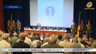 Նացիզմի դեմ պայքարն ակտուալ է նաև այսօր. ՌԴ դեսպանը՝ վետերանների համագումարի մասնակիցներին