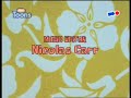 SpongeBob Atlantis SquarePantis End Credits Nicktoons UK 2008 Airing