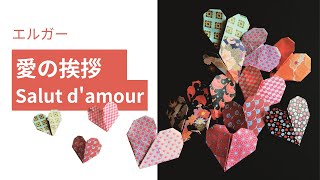 Download lagu エルガー【愛の挨拶】トリオ　 #elgar #salutdamour #trio mp3