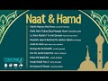Naat Hamd | MP3 Naat | Popular Naats and Hamd