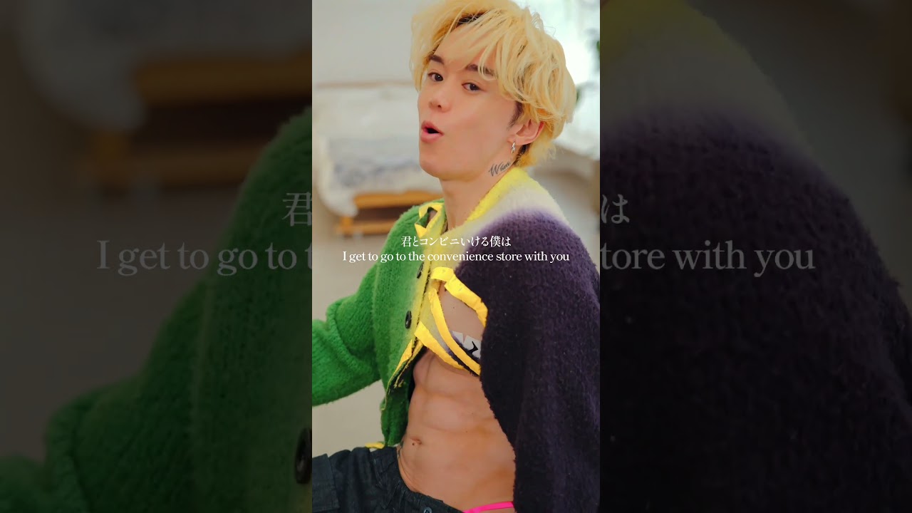 世界中を旅してる大金持ちのやつより　I Miss You - SHIROSE(WHITE JAM)