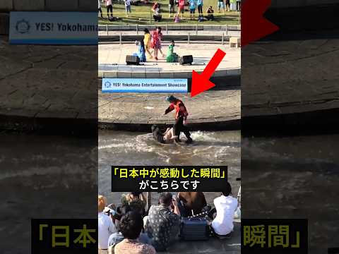 アイドルを救ったファン #すごい #解説 #感動