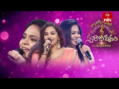 Swarabhishekam Sumadhuralu | Banners Special | 3rd September 2023 | Full Episode | ETV Telugu