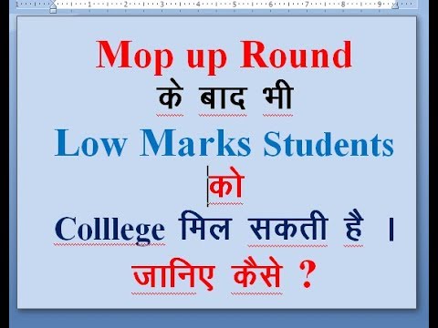 Neet stray vacancy round after mop up ug counselling 2018