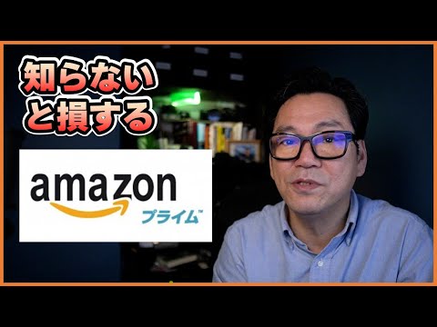 プライム会員向け: Amazon は重要なイノベーションを計画しています