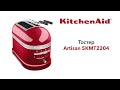 KitchenAid 5KMT2204EER - відео