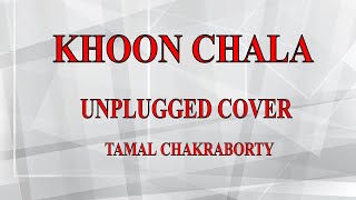 Khoon Chala Unplugged | Cover by Tamal Chakraborty | Rang De Basanti | A R Rahman | Mohit Chauhan