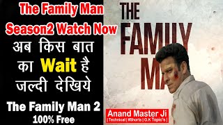 How to Watch Family Man Season 2 Full Web Series | The Family Season 2 | Web Series #Amazon | Review