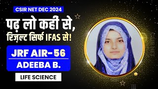Download Lagu CSIR NET Life Science Topper Interview 2025 with AIR 56 ADEEBA BUTOOL JRF Thumbnail