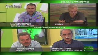 ΘΕΣΣΑΛΩΝ ΓΗ ΟΣΔΕ ΚΑΙ ΣΥΝΤΑΞΙΟΥΧΟΙ 08 05 2017