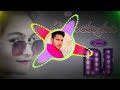 Pottidayi Kadammo Gatti Dayammo Folk DJ Song Ramana Rela Re DJ Songs Telugu Dj Songs