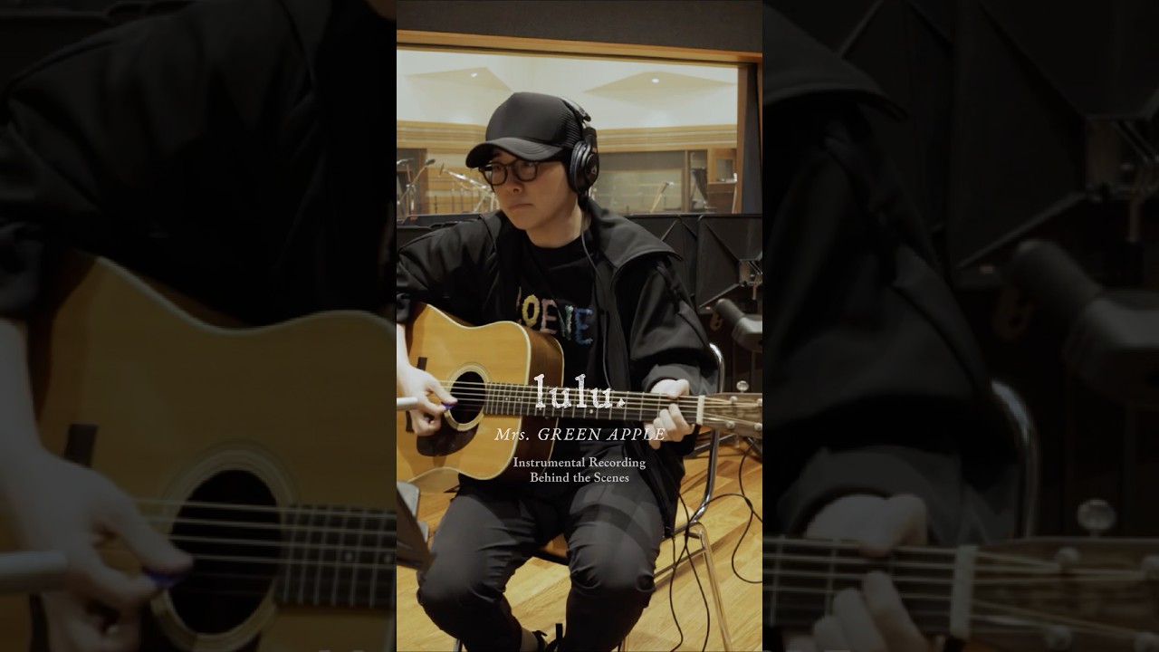 *¨༺☆༻¨* 𝑙𝑢𝑙𝑢. 𝐺𝑢𝑖𝑡𝑎𝑟 𝑅𝐸𝐶 𝐵𝑇𝑆 ✧✧✧ #MrsGREENAPPLE #lulu #大森元貴 #frieren