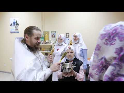 Зауральский священник провёл чин освящения в Курганском перинатальном центре