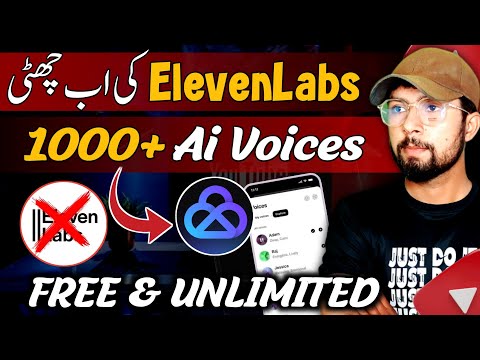 FREE Text To Speech | FREE and UNLIMITED Ai Voice Generator | Eleven Labs Alternative