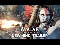 Avatar Fire And Ash New Hindi Trailer In Cinemas December 19