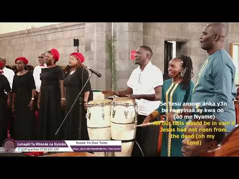 WASORE FIE WUFOMUO (with English translation)