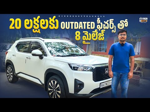 Honda Elevate Top Model | Ownership Review In Telugu | Outdated ఫీచర్స్ తో 8 మైలేజ్