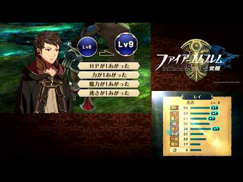 Fire Emblem: Awakening (Lunatic) - Last Time on I Shouldn't Be Alive