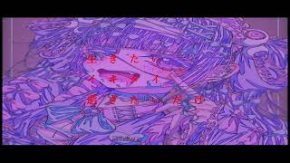 ハイキー..feat.初音ミク.作画:瀬ヲ様