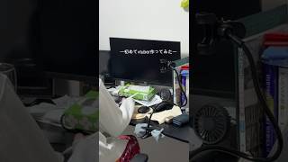 本日はVtuberを作ってみる#一人暮らし#日常 #vlog #vtuber