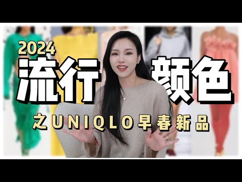 顏色推薦