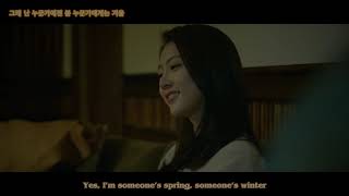 [Eng/Han] [MV] Lee Sora (이소라) - Song Request (신청곡) (Feat. SUGA of BTS)