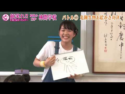 Kano Fujihira and centipedes | SAKURA GAKUIN さくら学院