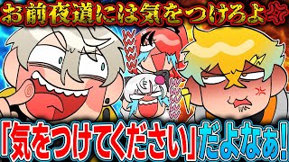 【下剋上】先輩を小馬鹿にするのが上手い後輩と、後輩を煽るのが上手い先輩【イラスト付き切り抜き/宇佐美リト/甲斐田晴/レイン・パターソン/石神のぞみ/にじさんじ】