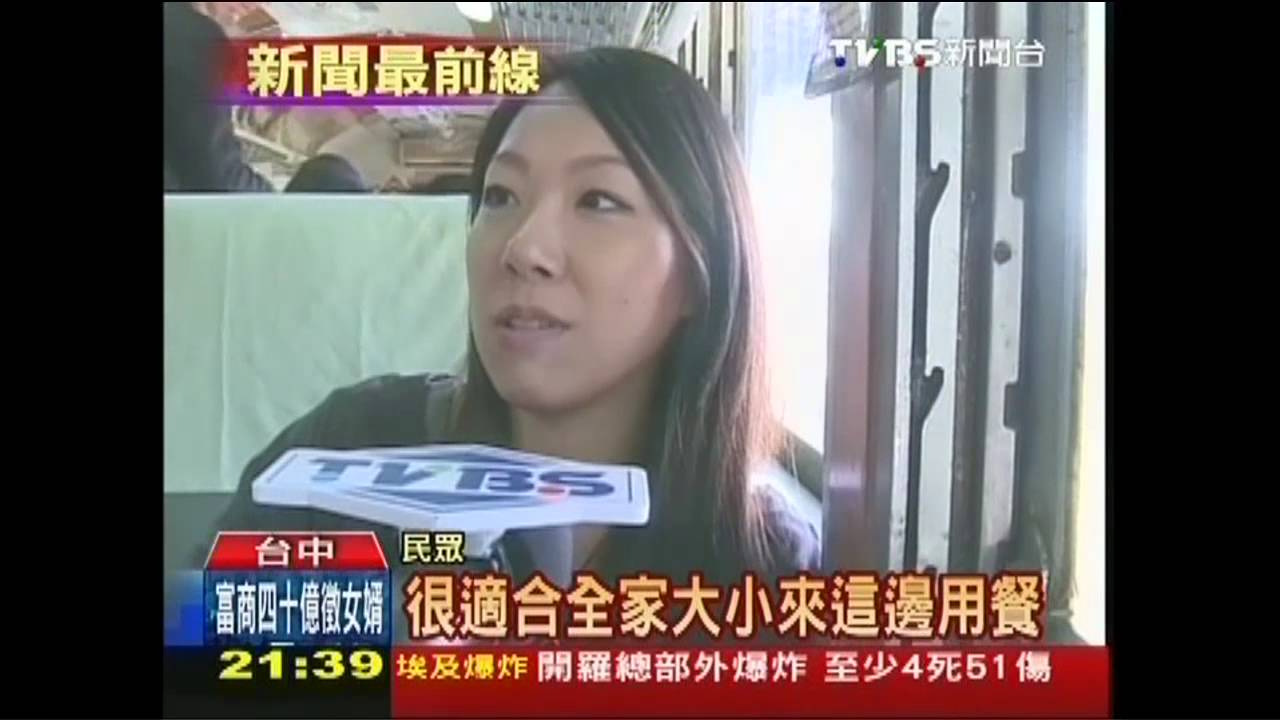 〈獨家〉懷舊鐵道邊!火車廂改餐廳 業績翻漲