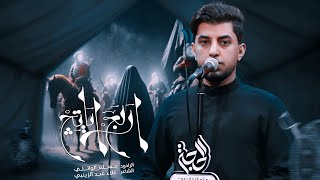 اربع اياتج