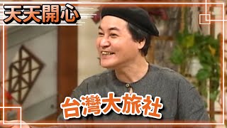 [問卦]杰運汽車老闆當過演員嗎？