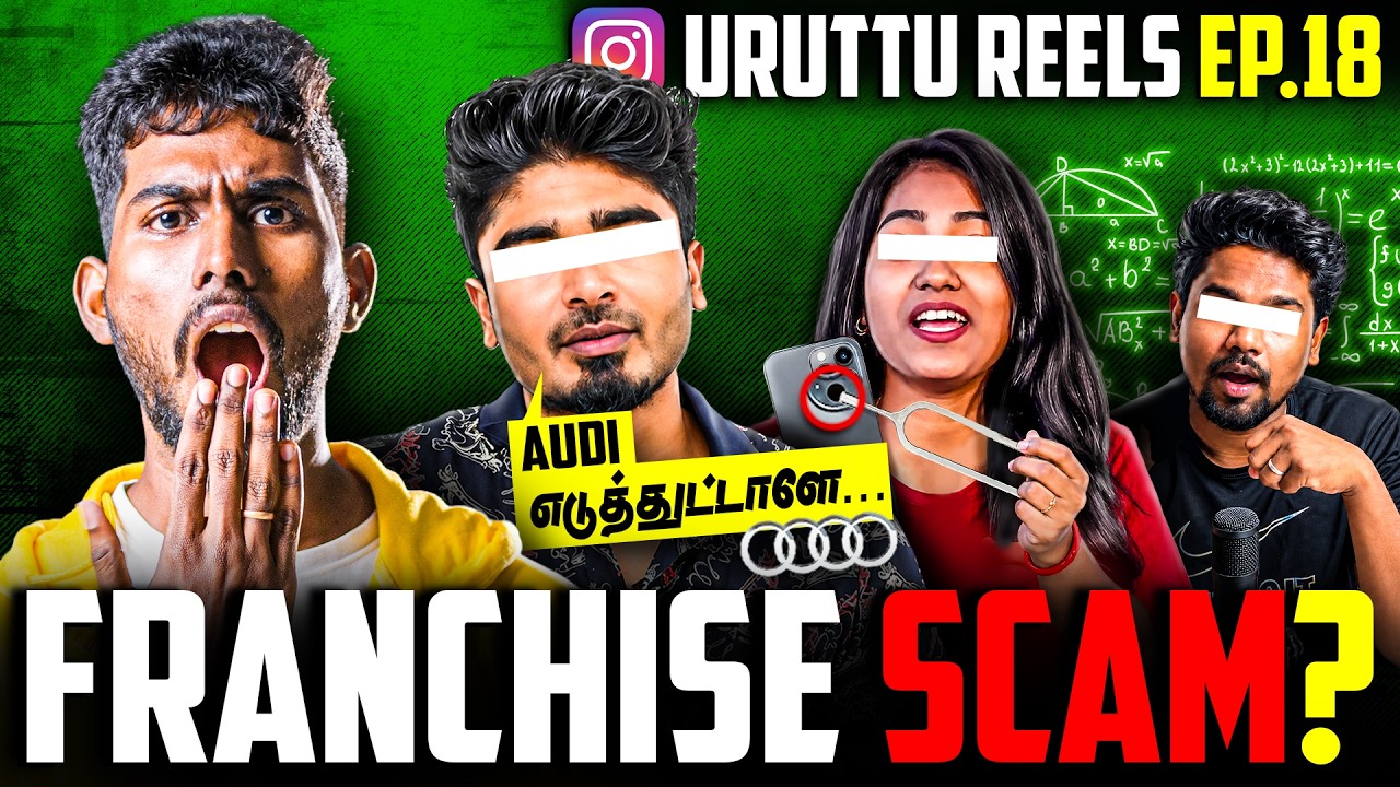 Uruttu Reels Never Stop | Reels Uruttu Ep.18