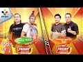 05 01 25 ជួបកំពូលតារាងកប្លែកទាំង៤ដួង ក្ន
