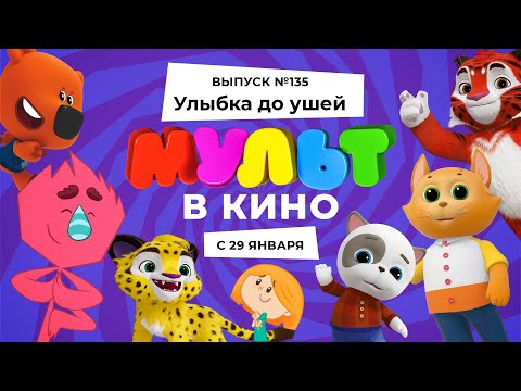 Трейлер
