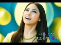 KARA - Tasty Love (by Vegas)