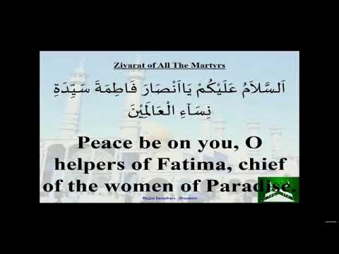 Eve 1st Muharram Sheikh Vinay Khetia