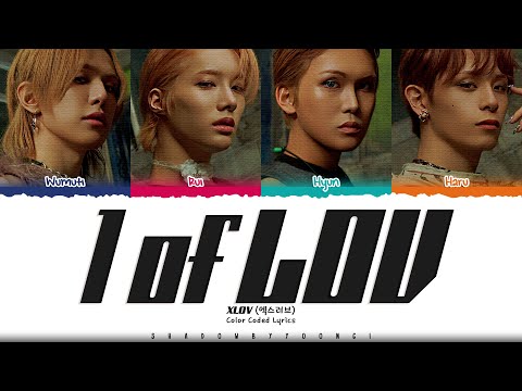 [CORRECT] XLOV '1 of LOV' Lyrics (엑스러브 1 of LOV 가사) [Color Coded Han_Rom_Eng] | ShadowByYoongi