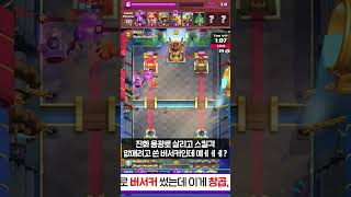 골드나이트야 너 진짜 그러는 거 아니다 - Deck Guide by HemagoonCR