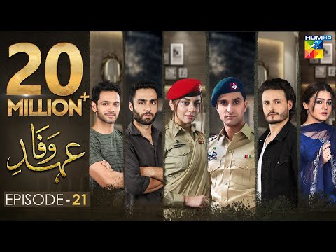 Ehd e Wafa Episode 21 | English Sub | Digitally Presented by Master Paints HUM TV Drama 9 Feb 2020