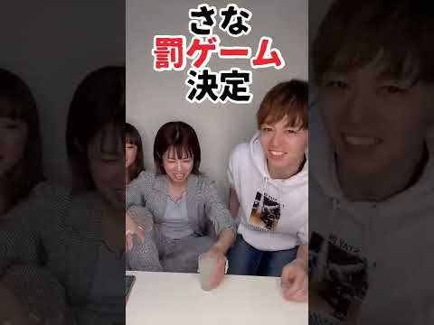 【罰ゲーム】ほとんど胃液の味やん。　#shorts