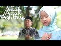 ALLAH ALLAH AGHITSNA AISHWA NAHLA KARNADI Ft ABI NAHLA