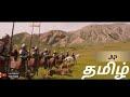 Narnia Movie Climax Battle Part 2 In TAMIL